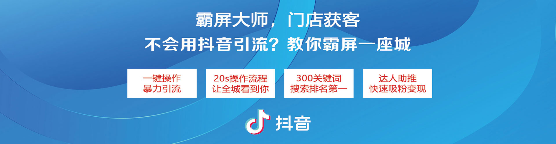 金安百度广告推广