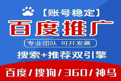 竞价开户技巧解析：案例剖析